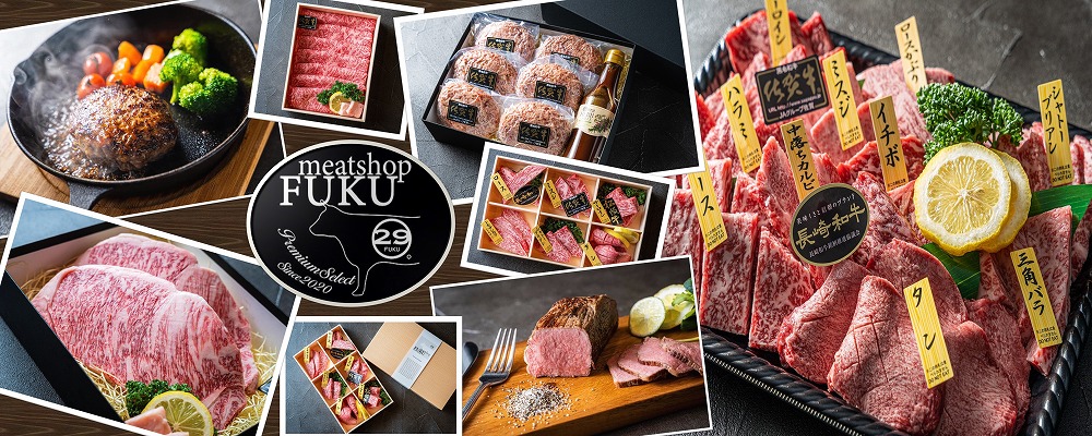 meat shop FUKU