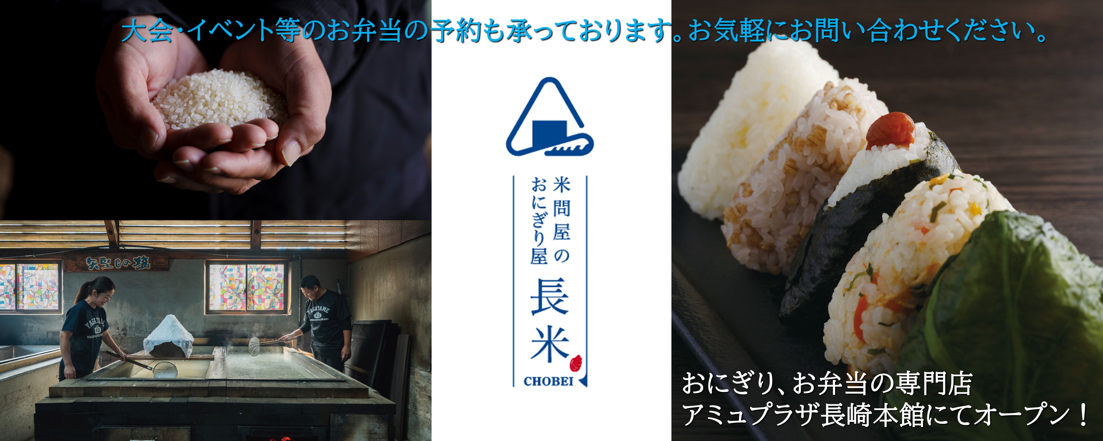 一般社団法人長崎県サッカー協会