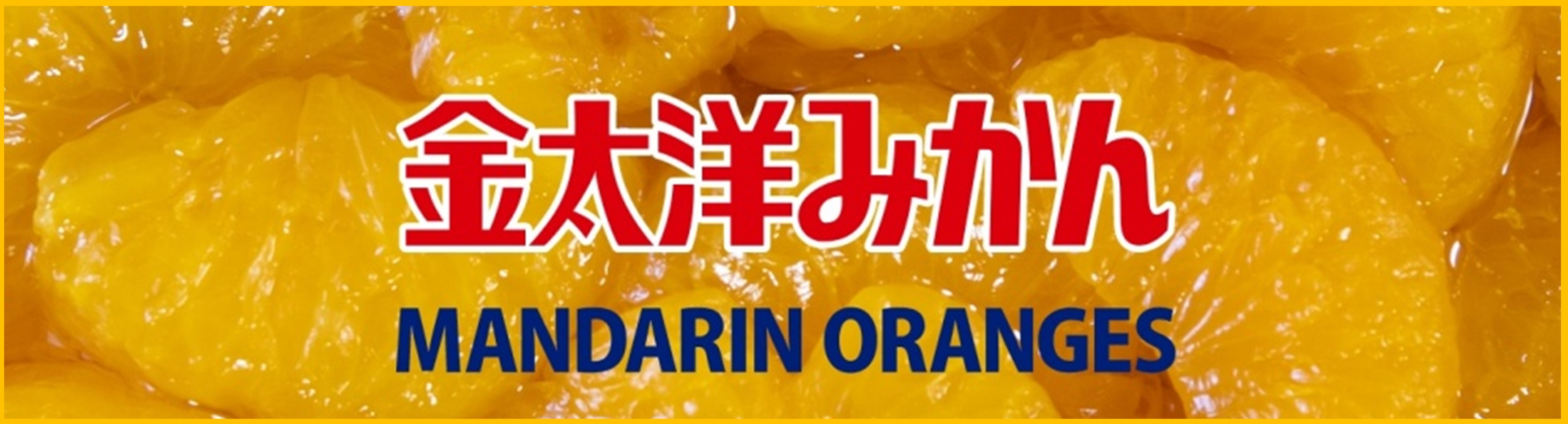 太洋食品株式会社