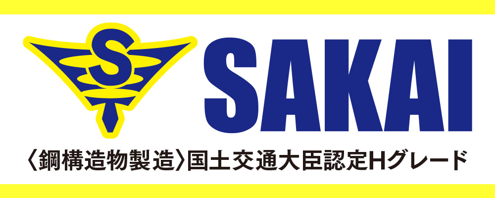 株式会社境鉄工所